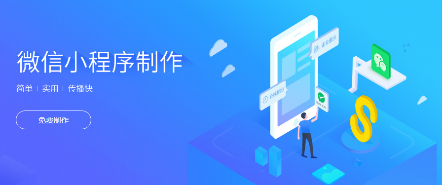 開發(fā)小程序融資計(jì)劃模板(開發(fā)小程序融資計(jì)劃模板圖片)