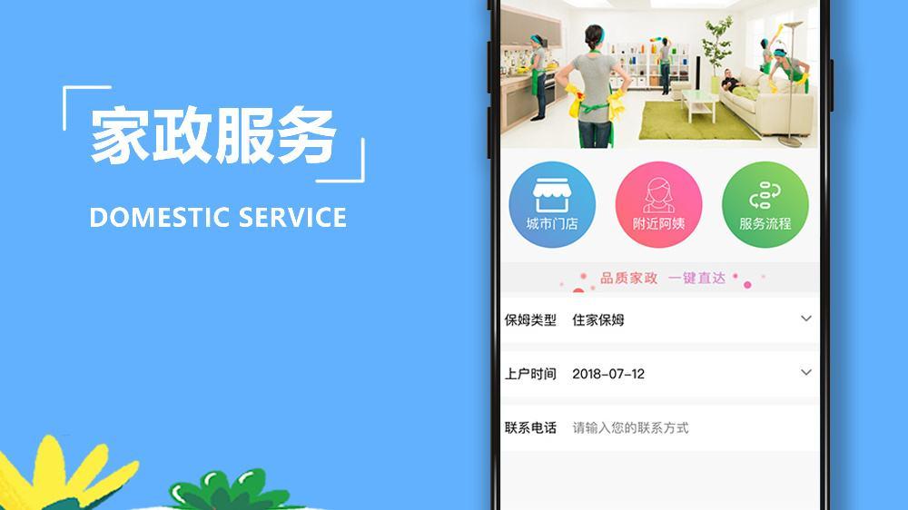 興城小程序應用開發(興城小程序應用開發招聘)
