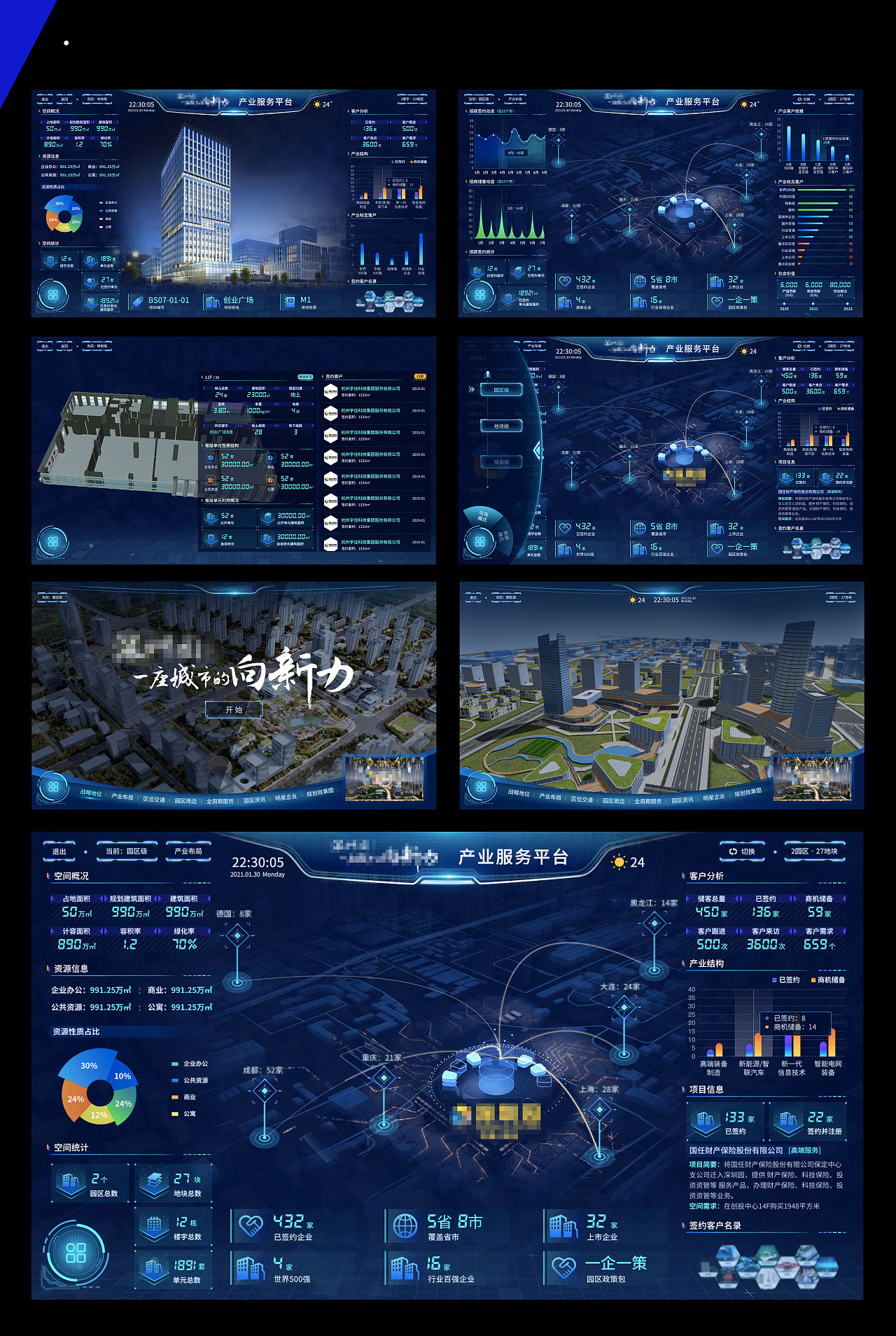 智慧園區(qū)小程序開(kāi)發(fā)定制(智慧園區(qū)小程序開(kāi)發(fā)定制方案)