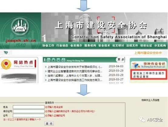 遼寧省建設(shè)廳網(wǎng)站(遼寧省建設(shè)廳網(wǎng)站登錄)