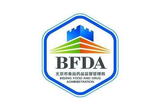 北京市藥監(jiān)局網(wǎng)站建設(shè)(北京市藥監(jiān)局電話舉報電話)