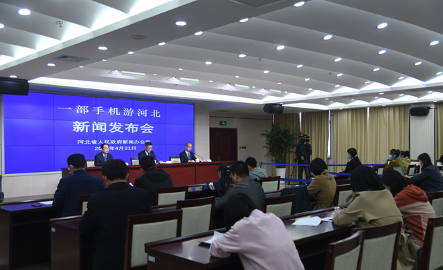 互聯網4月1號新聞發布會(互聯網4月1號新聞發布會直播)