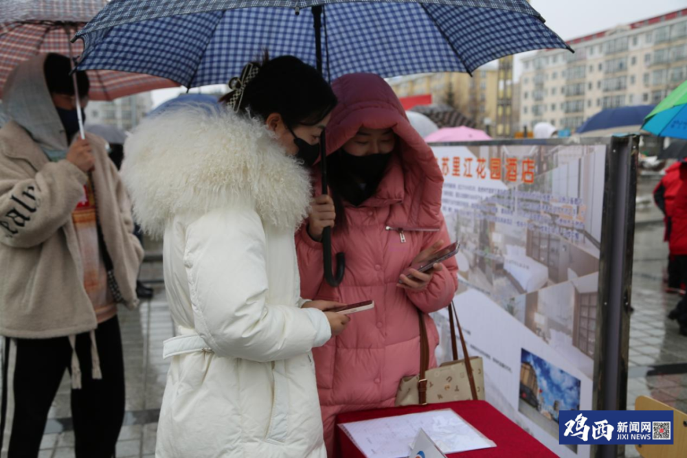 雞西市互聯網新聞(雞西市互聯網新聞中心)