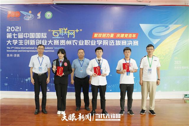 貴州省互聯(lián)網(wǎng)行業(yè)新聞(貴州省互聯(lián)網(wǎng)+監(jiān)管系統(tǒng))