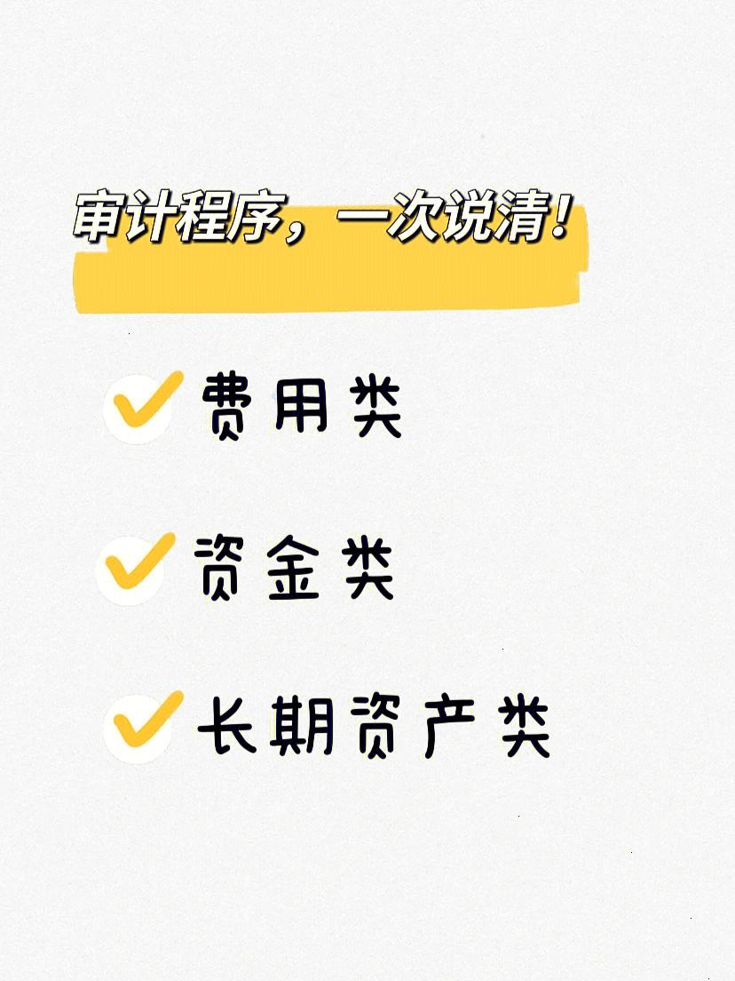實(shí)用會(huì)計(jì)小程序開(kāi)發(fā)(實(shí)用會(huì)計(jì)小程序開(kāi)發(fā)方案)