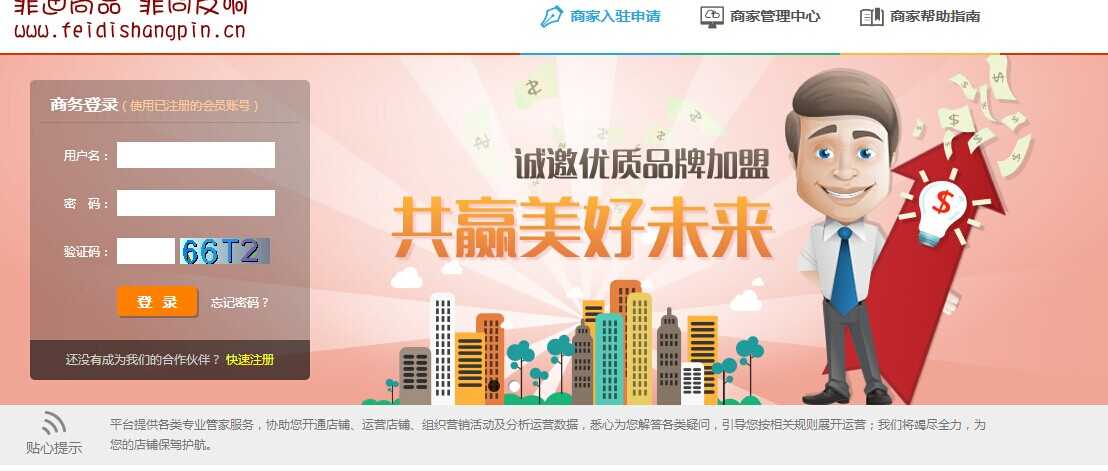 鄭州微信網(wǎng)站建設(shè)(鄭州網(wǎng)站建設(shè)方案咨詢)