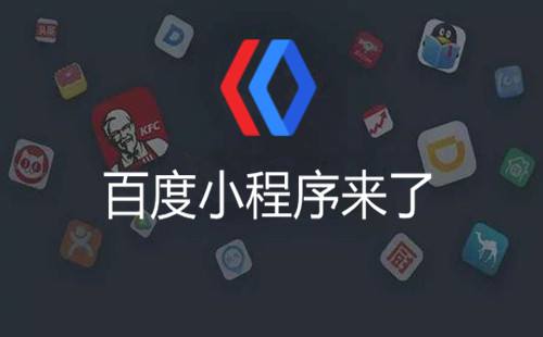 游戲類小程序開發(游戲類小程序開發工具)