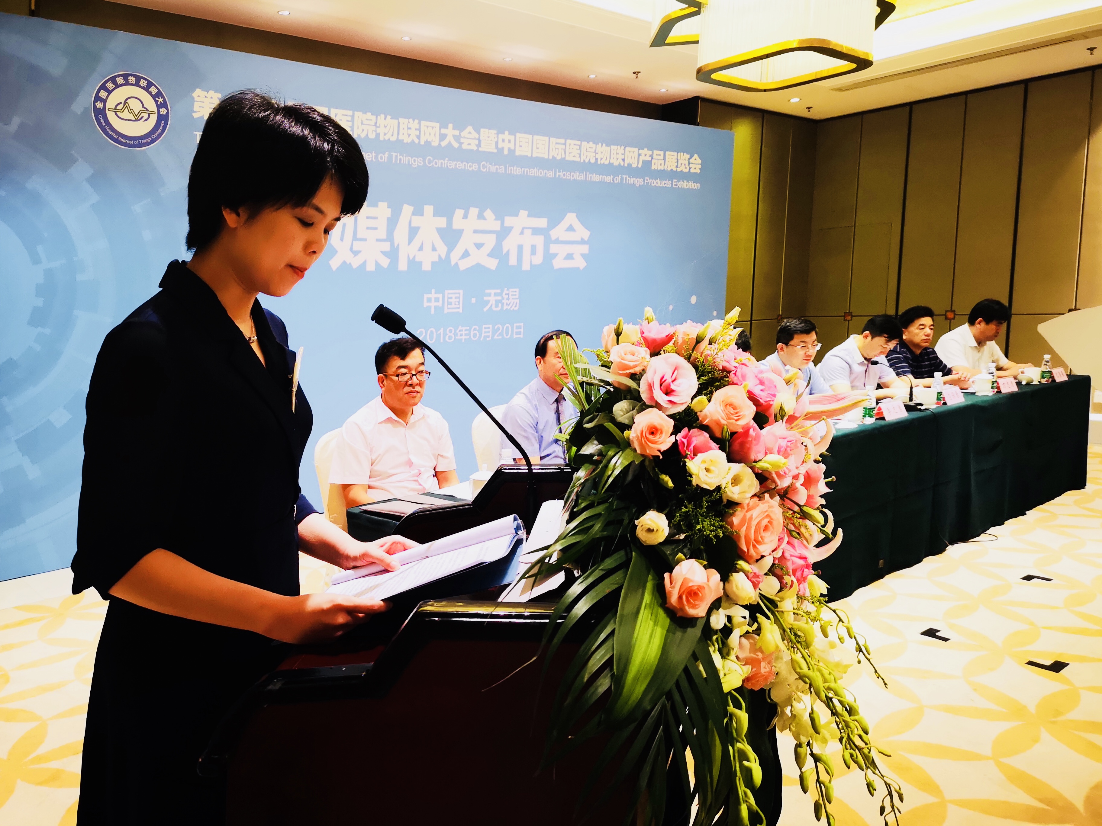 互聯網醫院新聞發布會(互聯網醫院新聞發布會視頻)