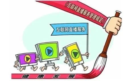 互聯網新聞信息自施行(互聯網新聞信息服務規定自什么時候實施)