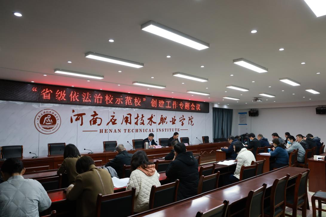 國家示范校建設專題網站(國家示范建設專業(yè)是什么意思)