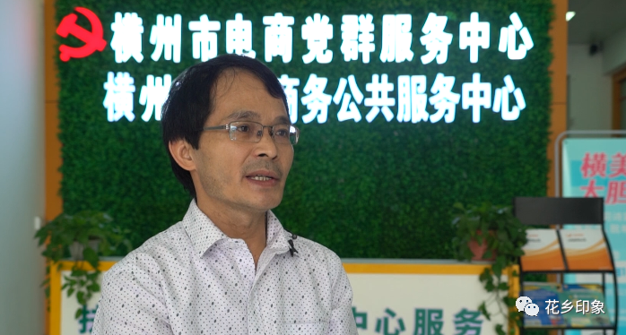 互聯網致富新聞(互聯網加脫貧致富的例子)