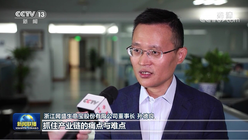 互聯(lián)網生意新聞怎么寫(互聯(lián)網生意新聞怎么寫范文)