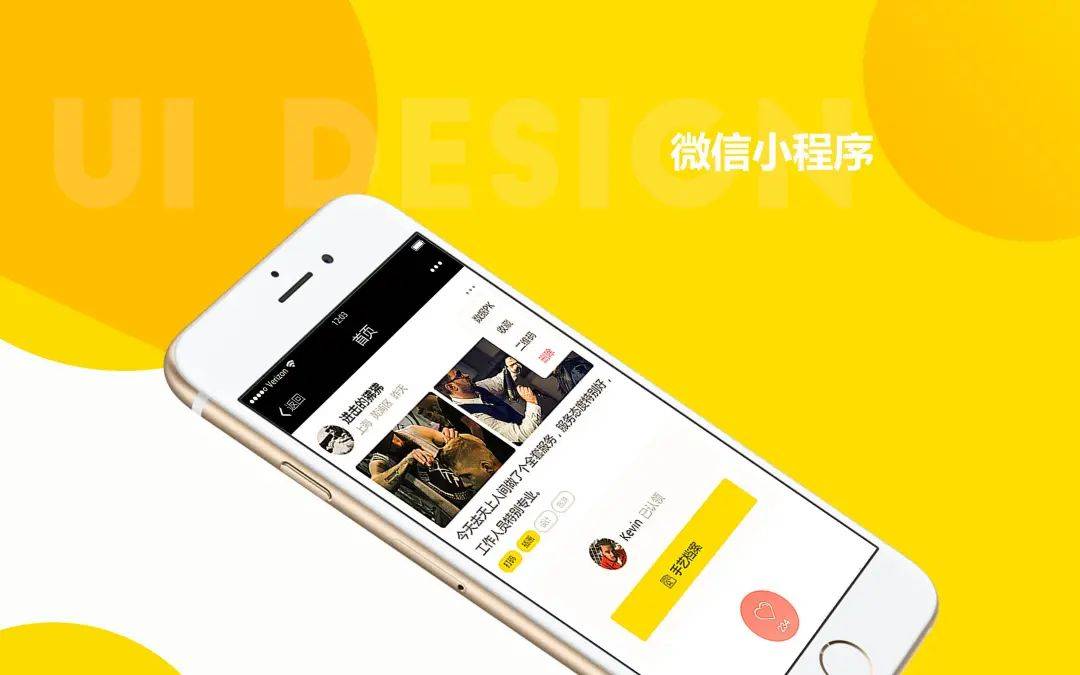 唱歌小程序怎么開(kāi)發(fā)的(唱歌小程序怎么開(kāi)發(fā)的呢)