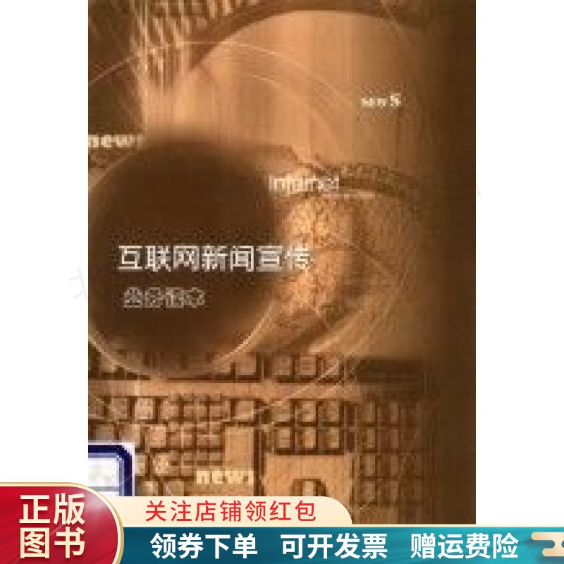 互聯(lián)網(wǎng)新聞頻道在線觀看(互聯(lián)網(wǎng)新聞頻道在線觀看節(jié)目)