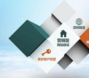 常熟高端網站建設(常熟網絡科技有限公司)