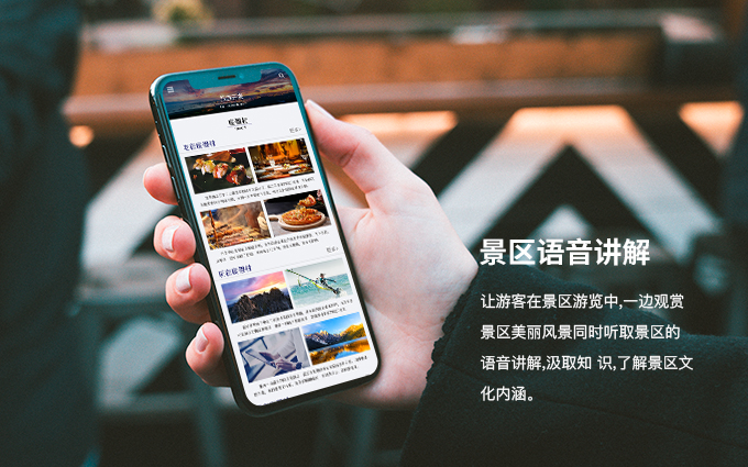 桂林旅游小程序開發(fā)設(shè)計(jì)(桂林旅游小程序開發(fā)設(shè)計(jì)招聘)