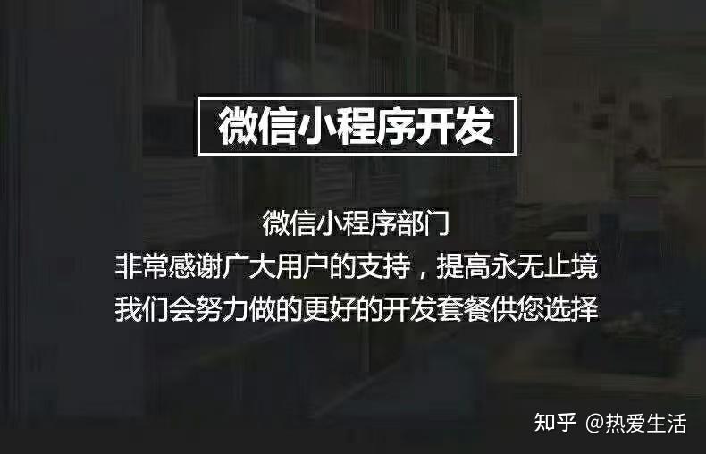 開發小程序怎么對接廣告(開發小程序怎么對接廣告的)