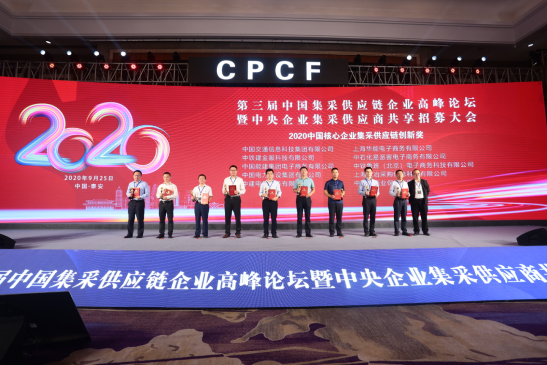 泰安工業互聯網最新消息(泰安工業互聯網最新消息新聞)