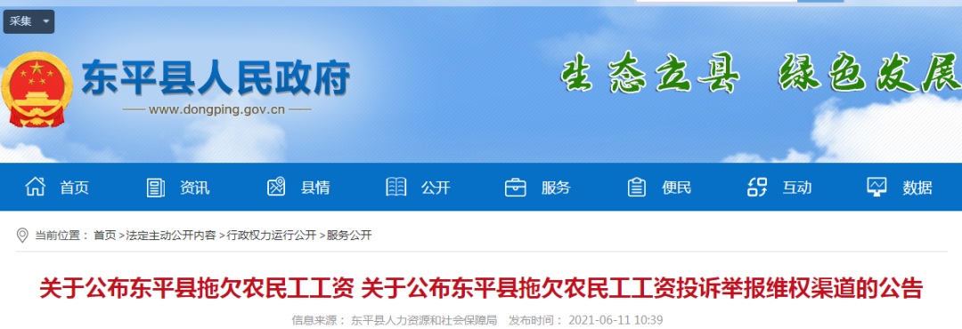 寧陽網(wǎng)站建設(寧陽縣建設工程招標網(wǎng))