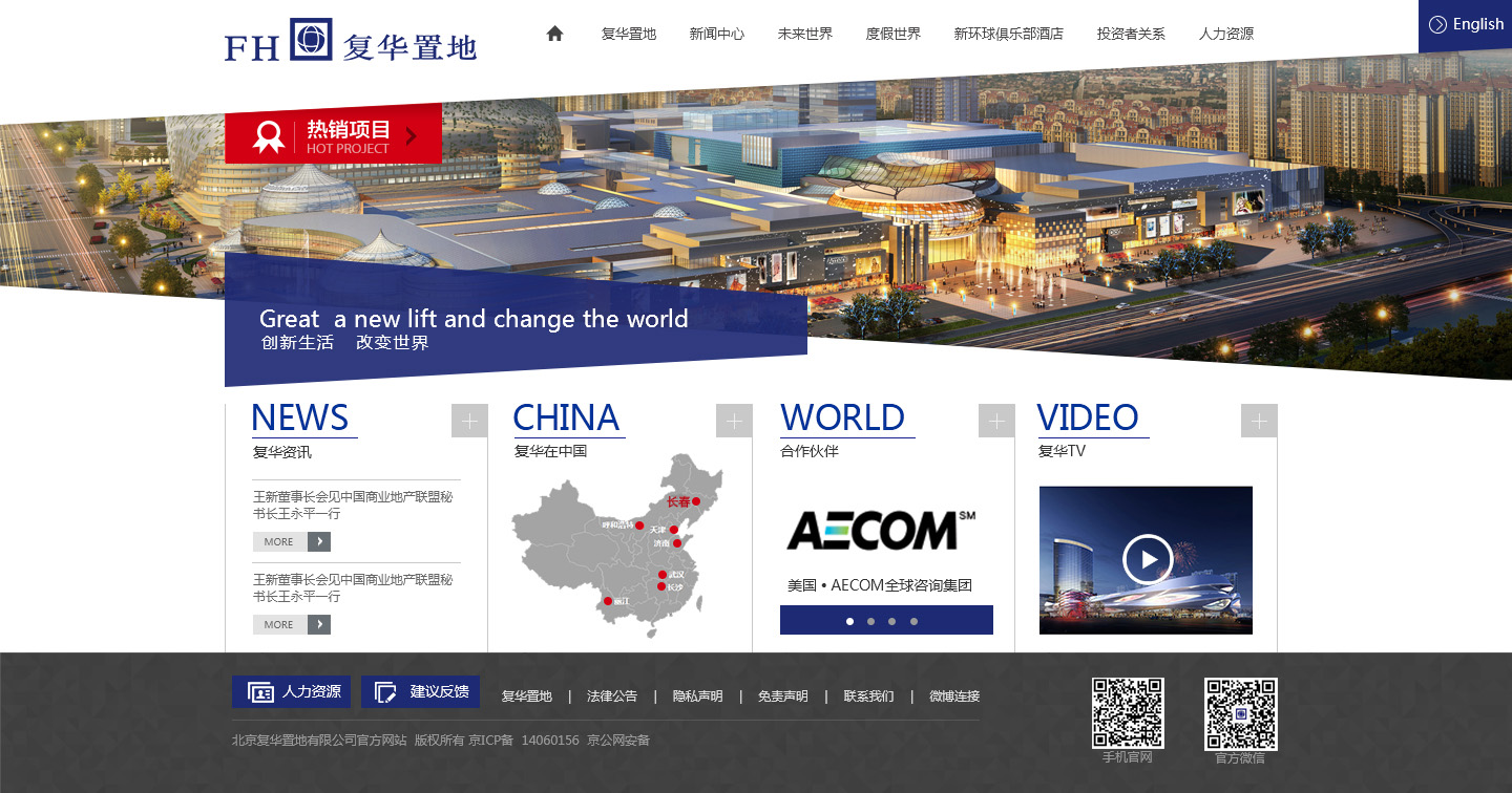 廣東網站建設人員(廣東網站建設人員名單公示)