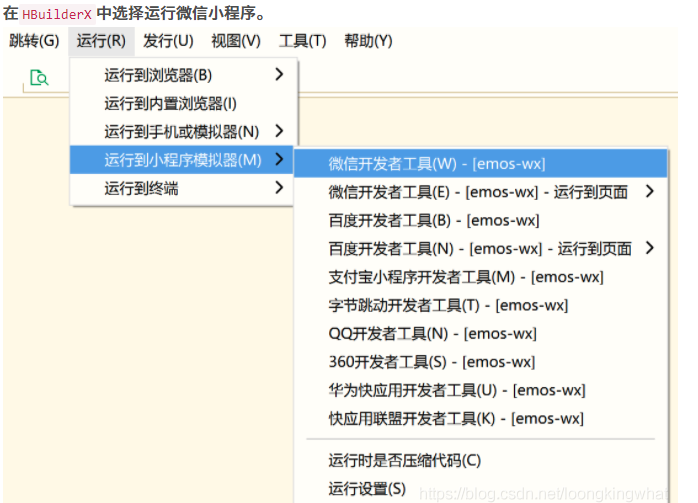 開發(fā)小程序目錄(小程序開發(fā)目錄結(jié)構(gòu))