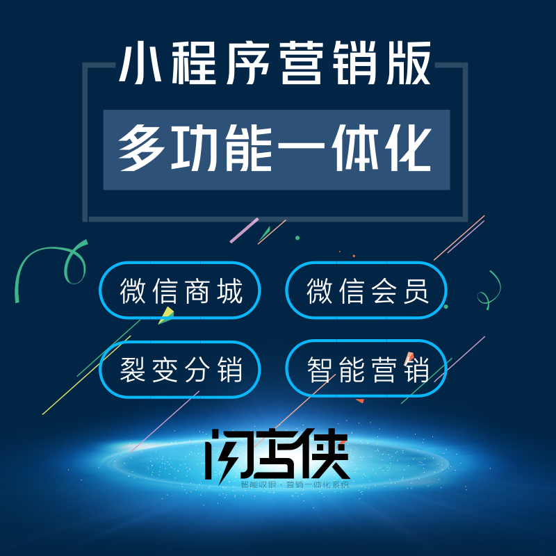臨汾小程序開發(fā)優(yōu)勢(小程序的開發(fā)價值和意義)