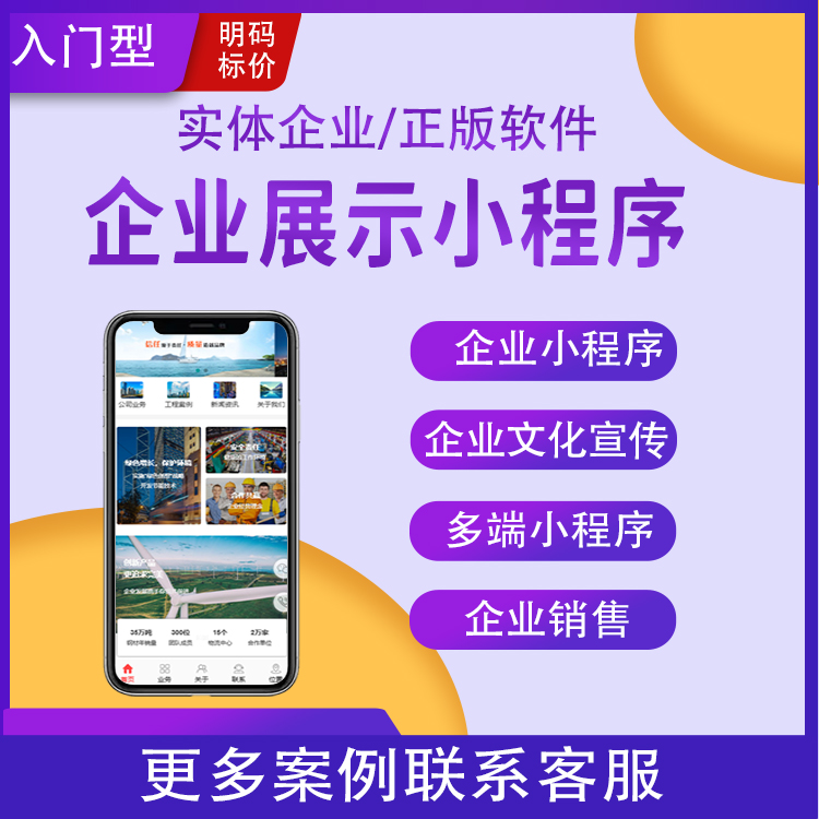 遼寧小程序開發(fā)設(shè)計(jì)報(bào)價(jià)(沈陽(yáng)微信小程序開發(fā)需要多少錢)