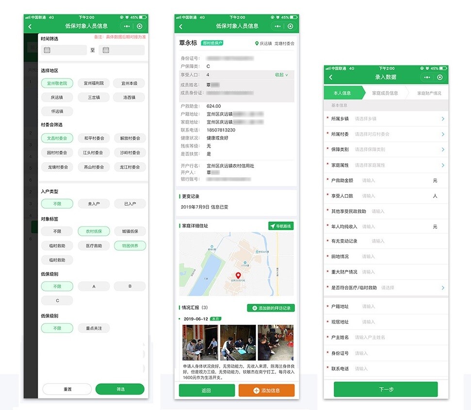 漯河小程序開(kāi)發(fā)哪里好(漯河小程序開(kāi)發(fā)哪里好做)