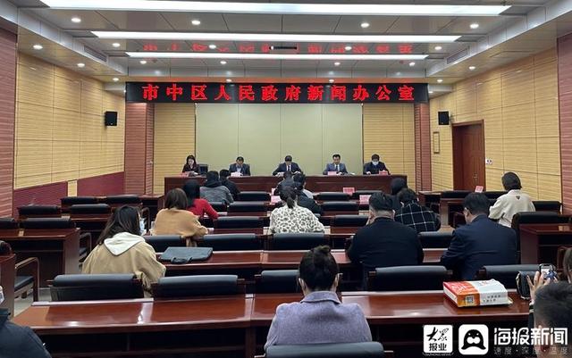 市中區互聯網新聞中心(市中區互聯網新聞中心主任)