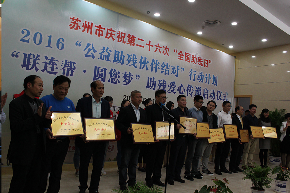 互聯(lián)網(wǎng)助殘最新消息(互聯(lián)網(wǎng)互助是什么意思)