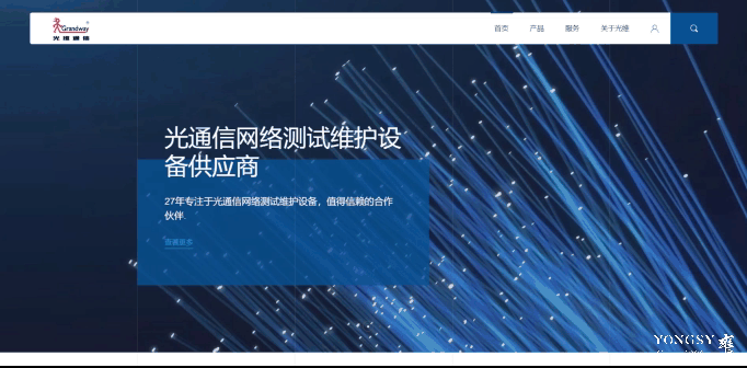 蓬萊網站建設(蓬萊網站制作公司)