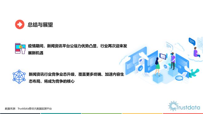 互聯(lián)網(wǎng)新聞服務不包括(互聯(lián)網(wǎng)新聞信息服務不包括什么服務)