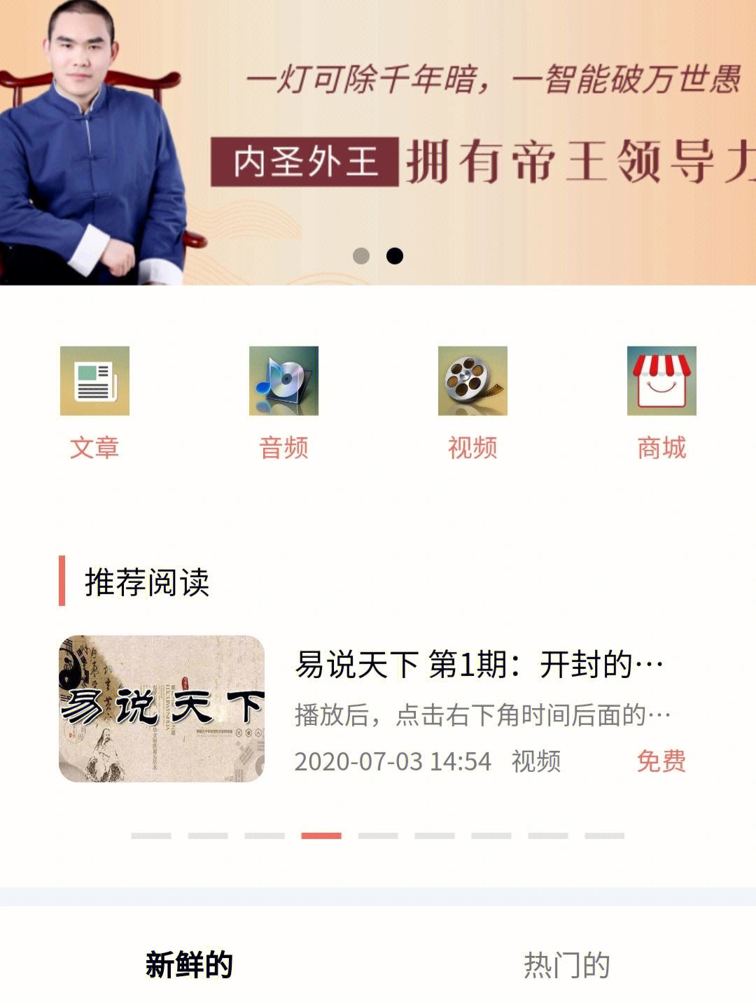 晉中新聞網小程序開發(晉中新聞網晉中日報多媒體)