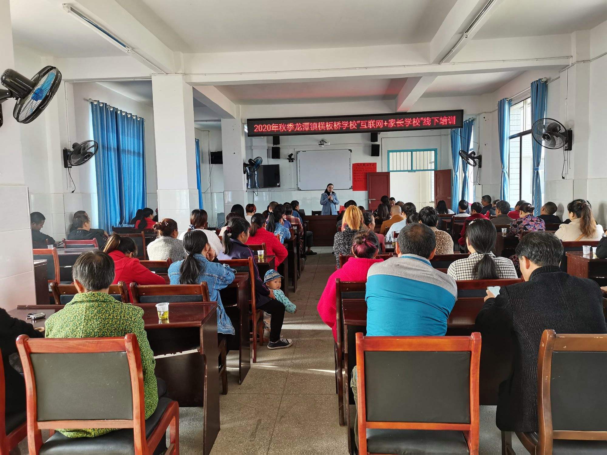 互聯(lián)網(wǎng)家長學(xué)校培訓(xùn)新聞(互聯(lián)網(wǎng)家長學(xué)校現(xiàn)場授課評價)