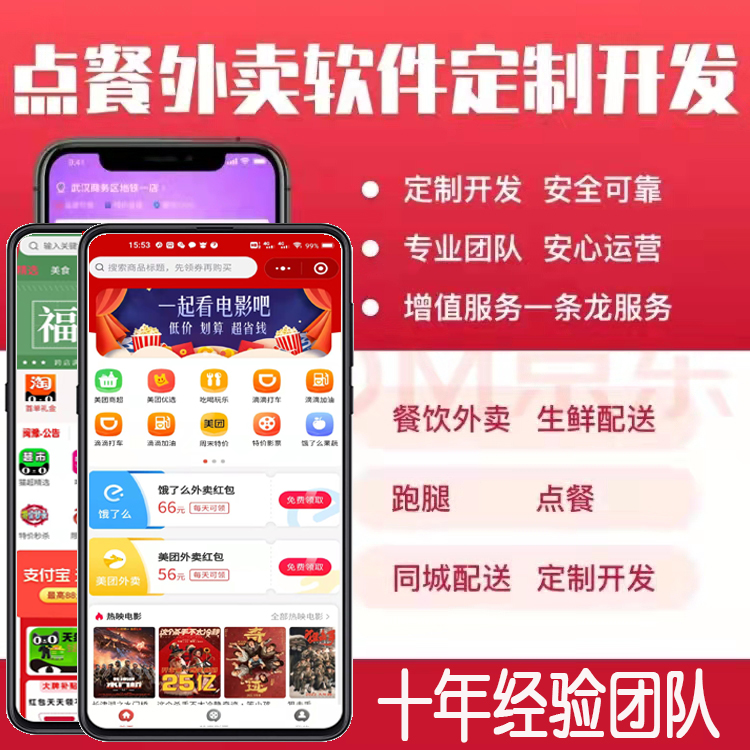 小程序返利開發(小程序返利系統安全嗎)