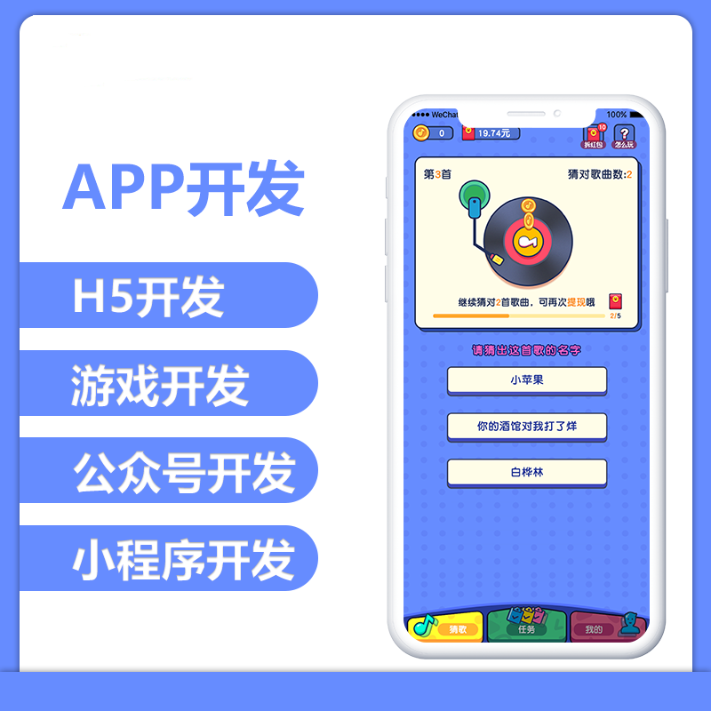 微信小程序游戲開發教程(微信小程序游戲開發教程視頻)