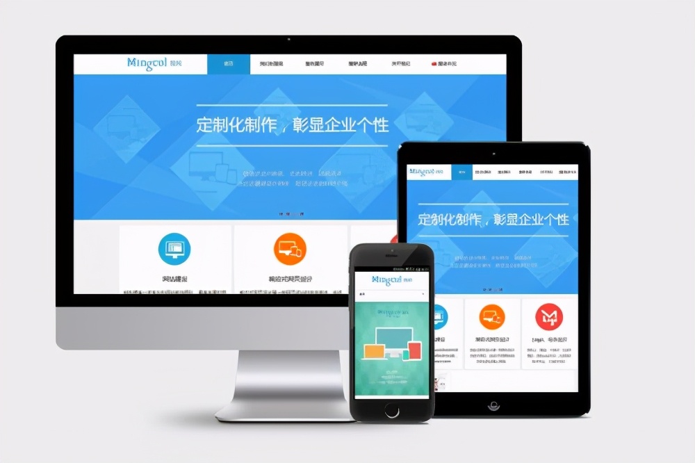 網(wǎng)站建設(shè)的主要內(nèi)容(網(wǎng)站建設(shè)的主要內(nèi)容怎么寫)