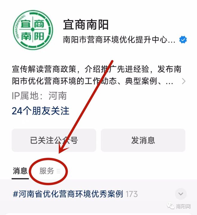 南陽禮品卡小程序開發(南陽禮品卡小程序開發公司)