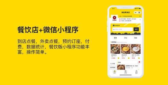 龍山小程序平臺開發(龍山小程序平臺開發公司)