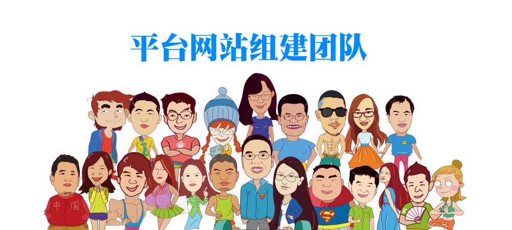 湘潭網站建設廈門網站制作(湘潭網站建設多少錢 報價表湘潭磐石網絡)