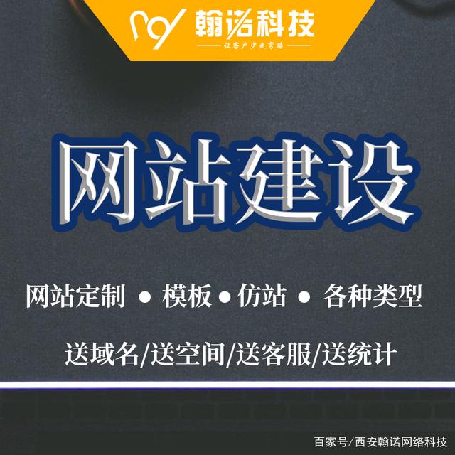 網站后期運營怎么做(網站后期運營怎么做好)