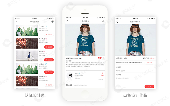 天門服裝小程序開發(天門服裝小程序開發公司)