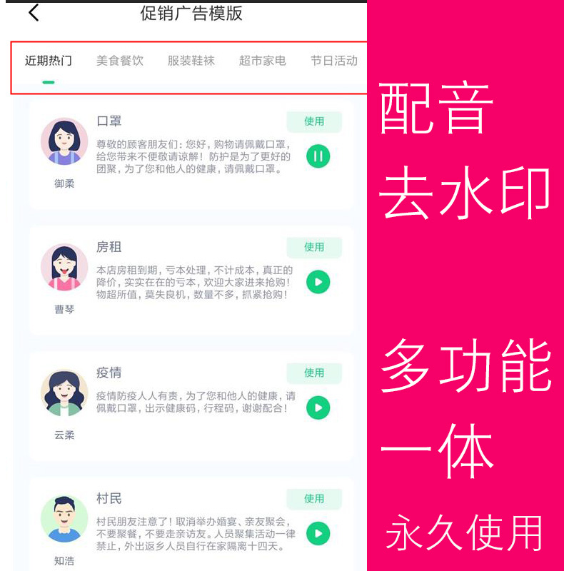 互聯(lián)網(wǎng)新聞轉(zhuǎn)語音軟件(互聯(lián)網(wǎng)新聞轉(zhuǎn)語音軟件有哪些)