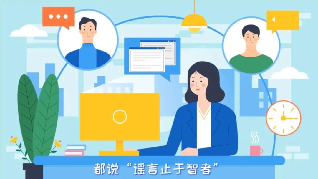 中國(guó)互聯(lián)網(wǎng)辟謠新聞(中國(guó)互聯(lián)網(wǎng)聯(lián)合辟謠平臺(tái))