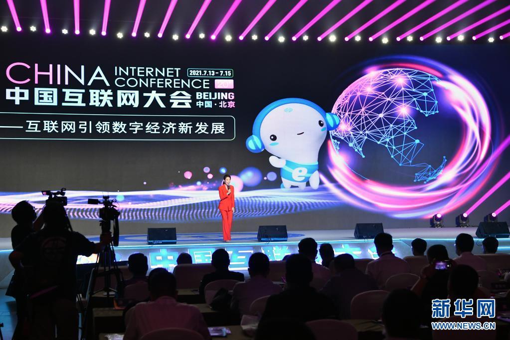 云南互聯網大會新聞(云南互聯網違法和不良信息舉報中心)