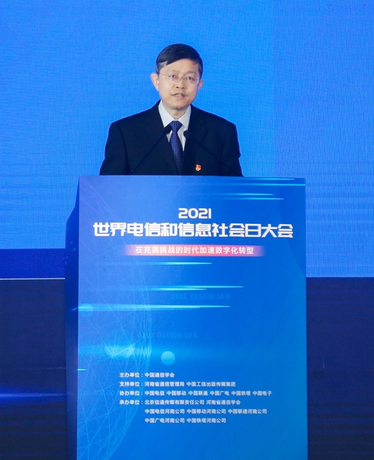 河南互聯(lián)網最新消息(河南互聯(lián)網最新消息新聞)